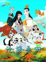 精品国产三级