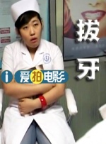 四虎四虎