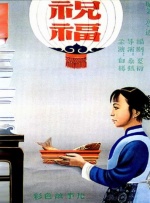毛片网站在线看