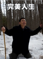 欧美大尺度在线