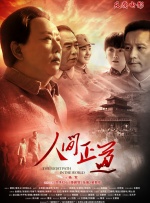 国产精选第一页