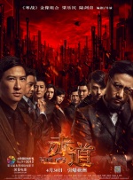 激情六月色
