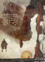 爱情镜头