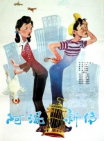 雅典娜被调教成肉奴的小说