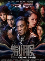 夜月直播高清视频在线观看