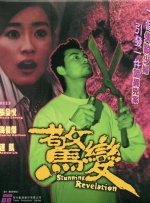 9色视频在线