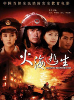 色婷婷一区二区三区四区