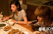 国产亚洲精品日韩综合网