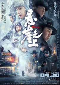 亚洲国产精品日韩高清秒播
