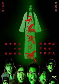 欧美日韩成人在线观看