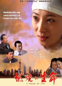 苍老师经典电影播放