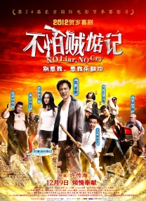 一夜七次郎在线视频