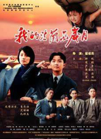 国产不卡的一区二区三区四区