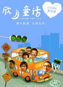 看片午夜