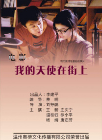男人操女人的逼逼
