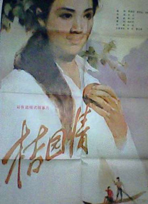 国产传媒一区