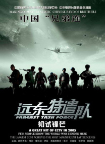 成人在线免费播放