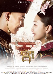 星球大战2女版满天星