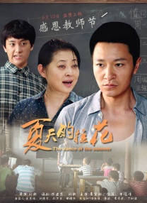 中野亚里沙
