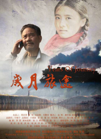 久久亚洲一区二区