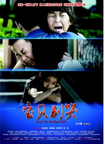 国产电影在线观看一二三