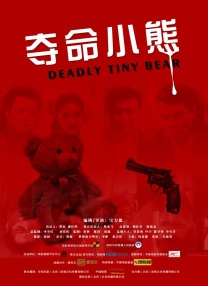 久久精品一区二区国产
