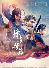 高清欧美一区二区三区