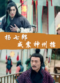 精品国产一区二区三区香蕉事