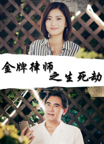 欧美精品一区二区三区中文字幕