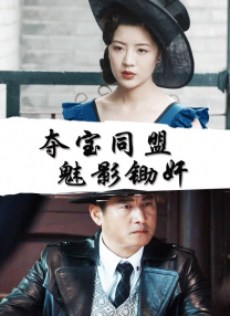 成人先锋