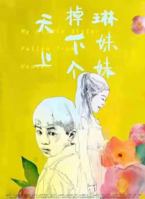 av片高清