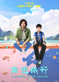 小的好吃