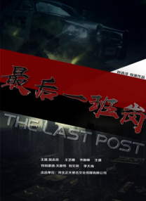 精品另类