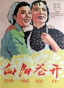 伊人国产在线视频