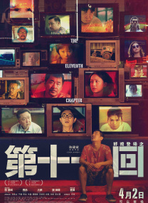 夜店三级在线播放hd