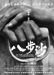 久久久国产一区二区三区