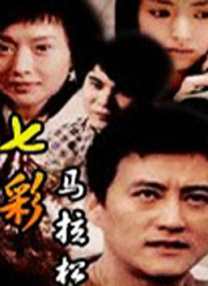 裸身照