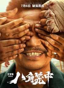 免费人成黄页在线观看1024