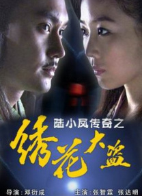日韩亚洲人成在线