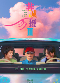 《淫交》在线播放