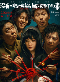 国产片入口