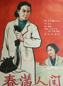 久久国内精品视频