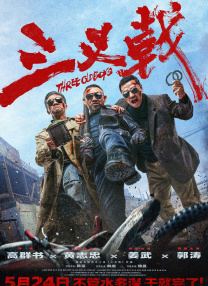 亚洲一二三