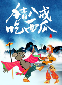 美女屁股让人艹