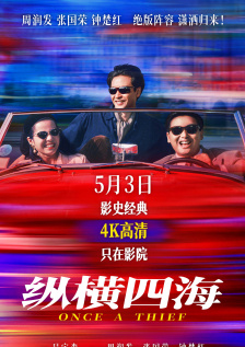 久久成人一区二区