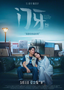 成人婷婷