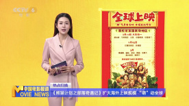 话应