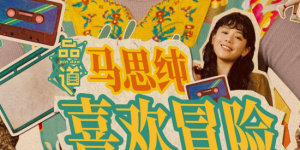 亚洲欧洲另类