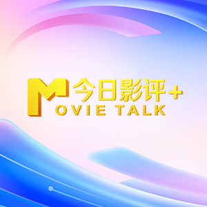 天龙诀国语全集免费观看